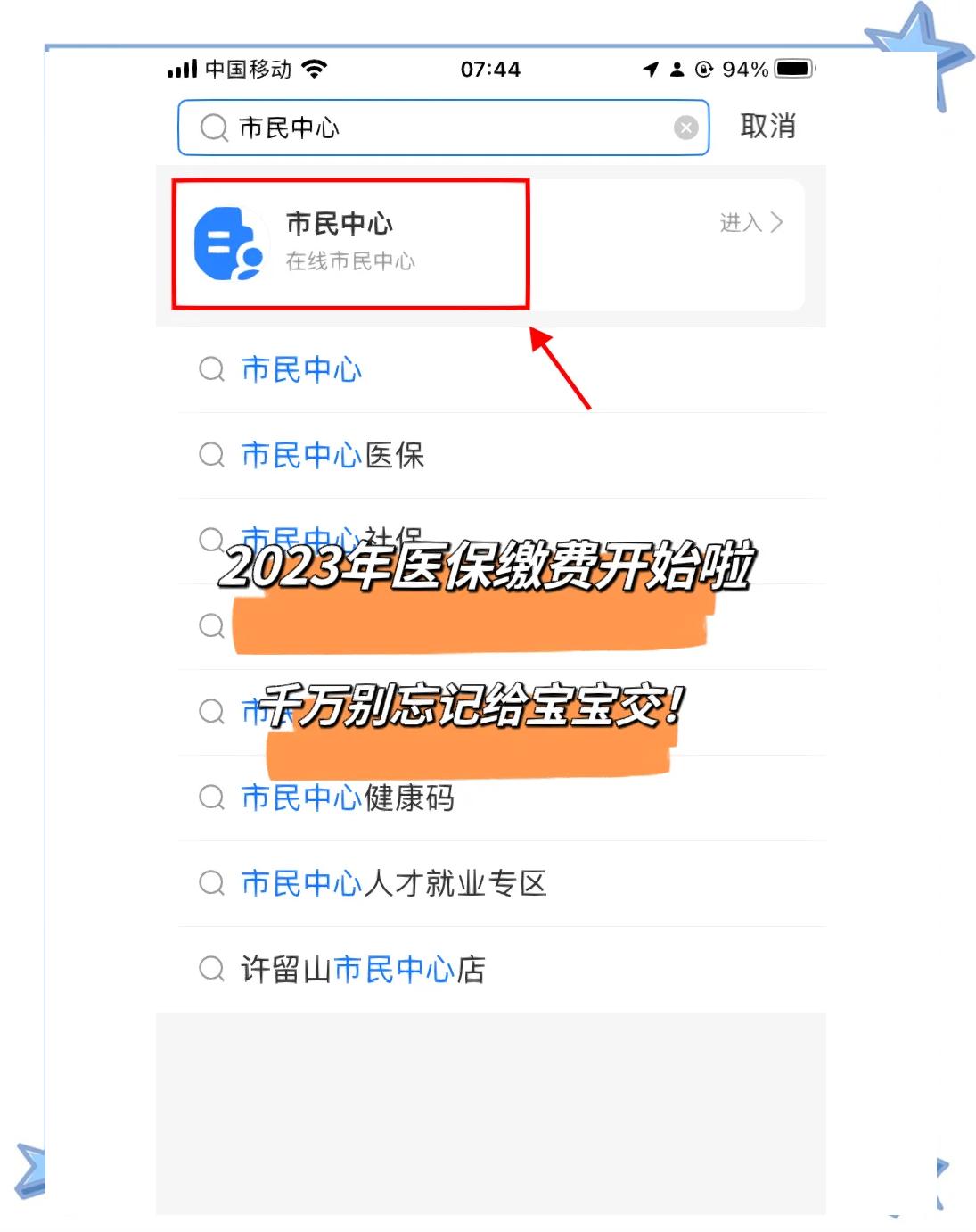 黄南最新医保卡提取现金方法2023最新方法分析(最方便真实的黄南医保卡取现金流程方法)