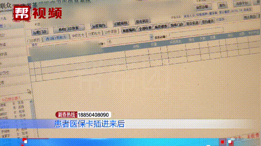 黄南最新医保卡小额套现微信方法分析(最方便真实的黄南医保卡怎么套现金犯法吗方法)