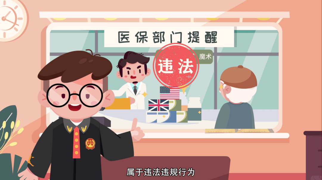 黄南最新医保余额套现渠道方法分析(最方便真实的黄南医保怎么套现有什么危害方法)