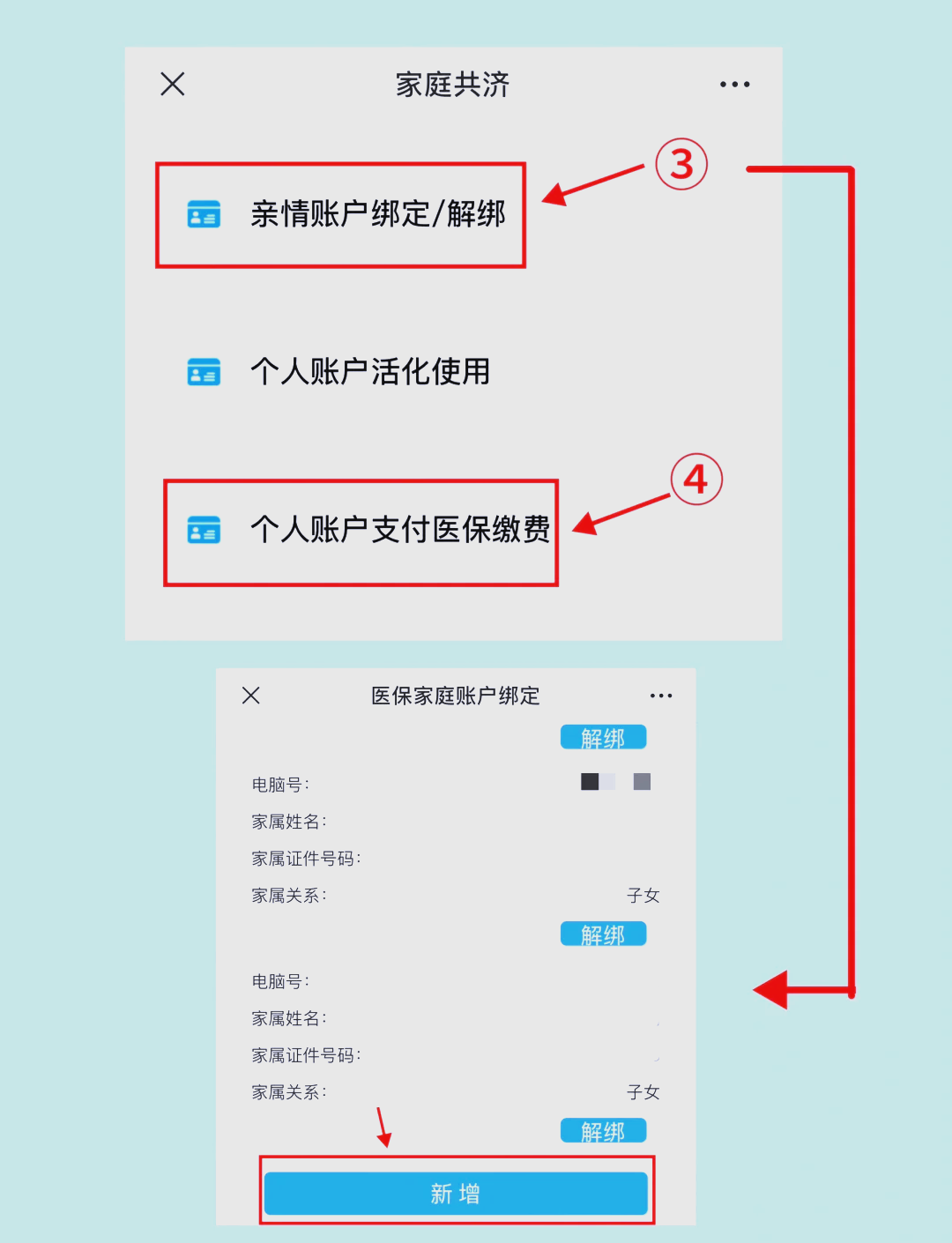 黄南最新深圳医保提现怎么提取方法分析(最方便真实的黄南深圳医保提现怎么提取现金方法)