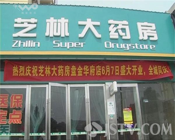 黄南最新西安哪个药店可以套医保卡方法分析(最方便真实的黄南西安哪些药店可以刷医保卡方法)
