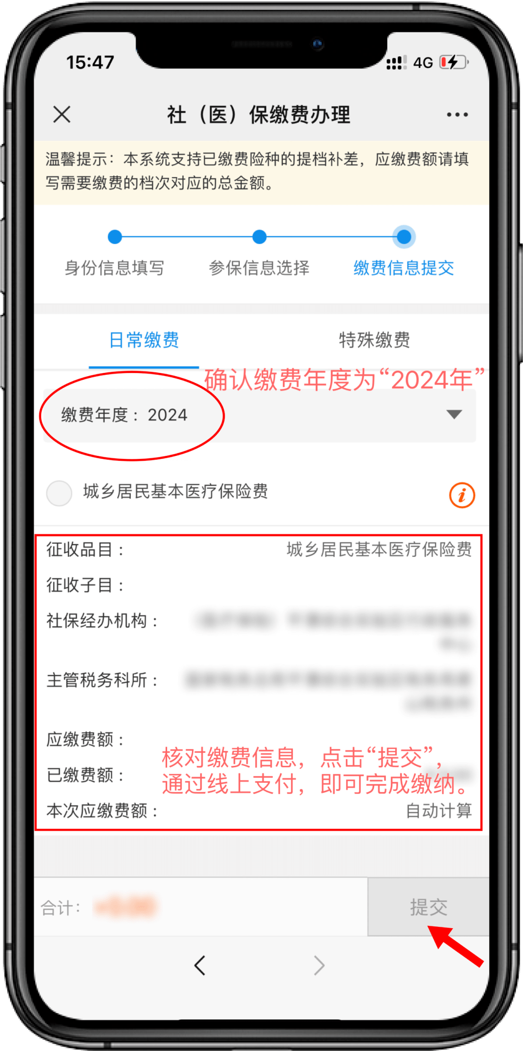 黄南最新医保卡提取现金方法2024最新方法分析(最方便真实的黄南医疗保障卡怎么提取现金方法)