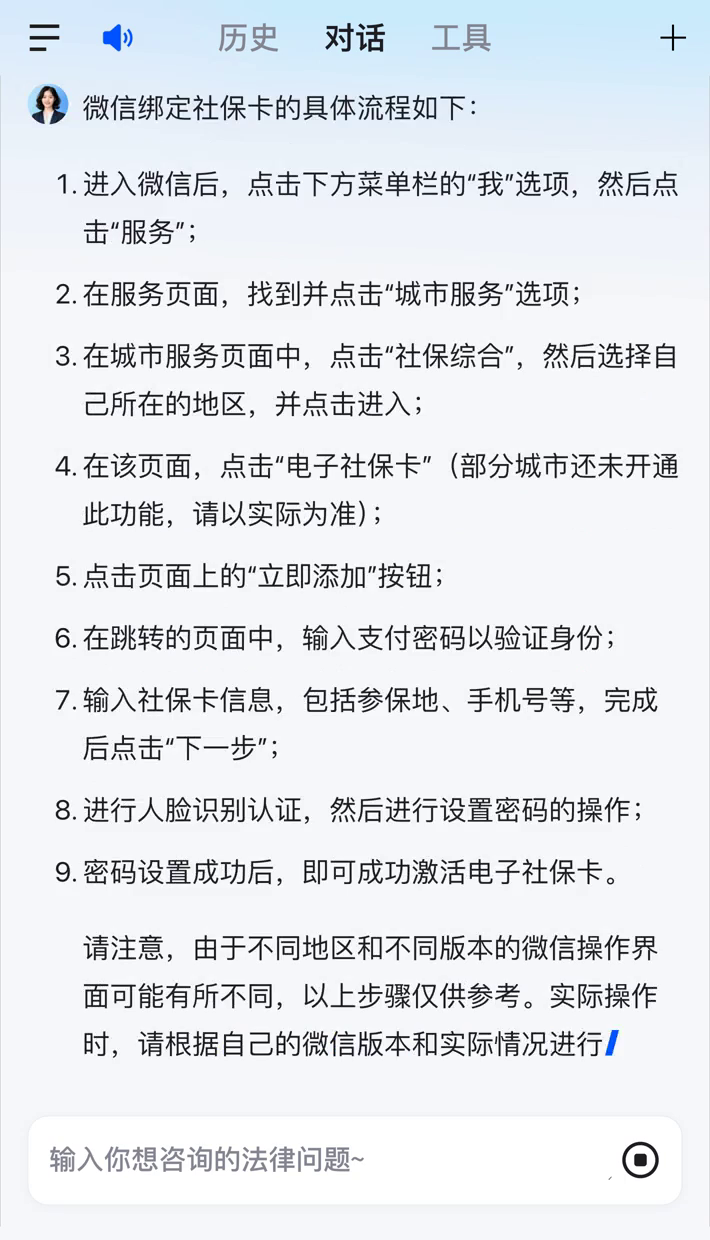 黄南社保卡里的钱怎么在微信上提取的简单介绍
