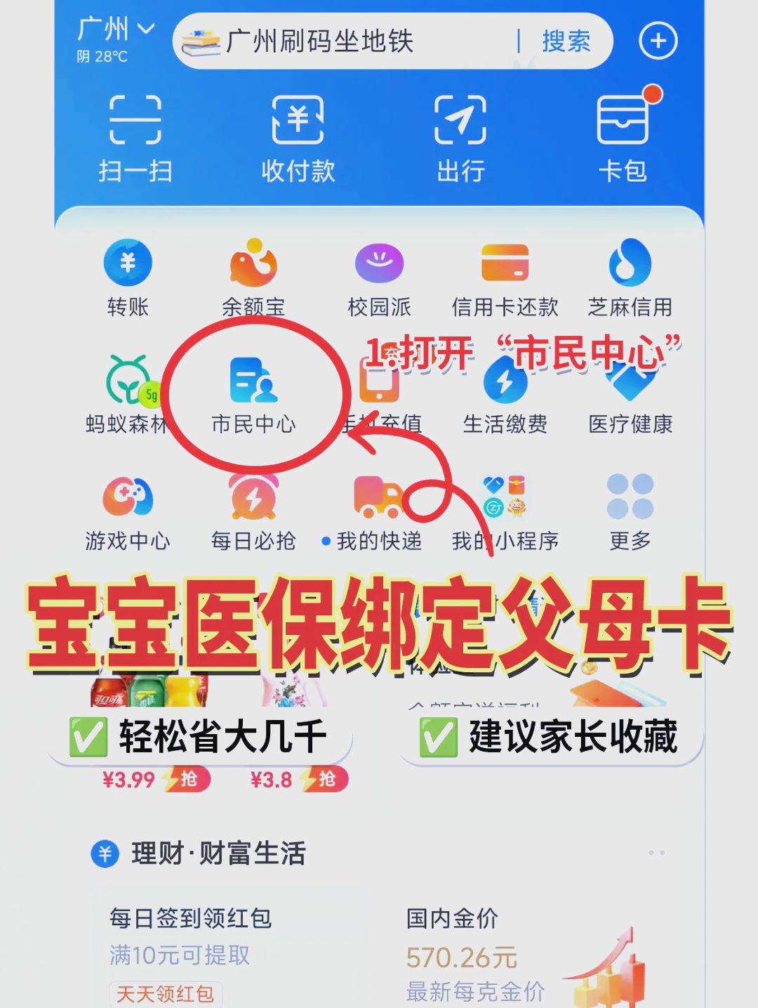 黄南最新医保卡的钱怎么转到微信方法分析(最方便真实的黄南医保卡有8000余额但是离职了方法)