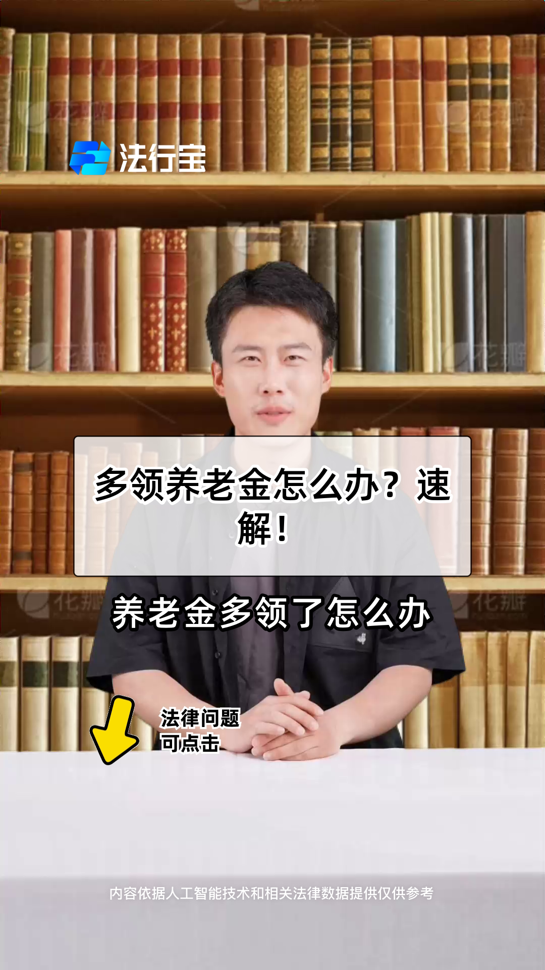 黄南最新特别缺钱想提取养老金怎么办呢方法分析(最方便真实的黄南实在没钱了怎么提取养老金方法)