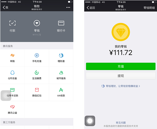 黄南最新医保套现怎么套啊微信里的钱方法分析(最方便真实的黄南医保套现是怎么操作的方法)