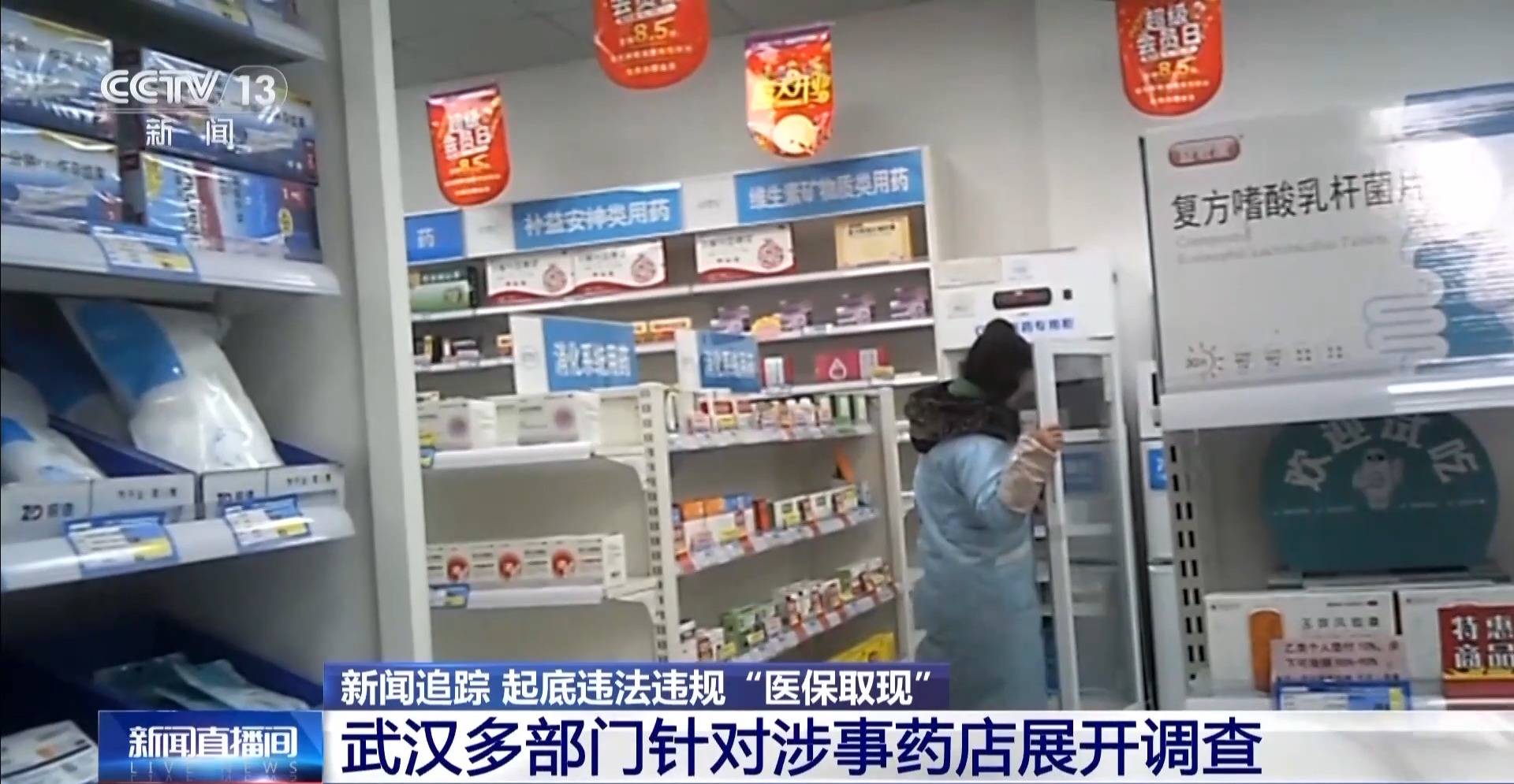 黄南最新医保套现手续费7%方法分析(最方便真实的黄南医保套现手续费一般多少方法)