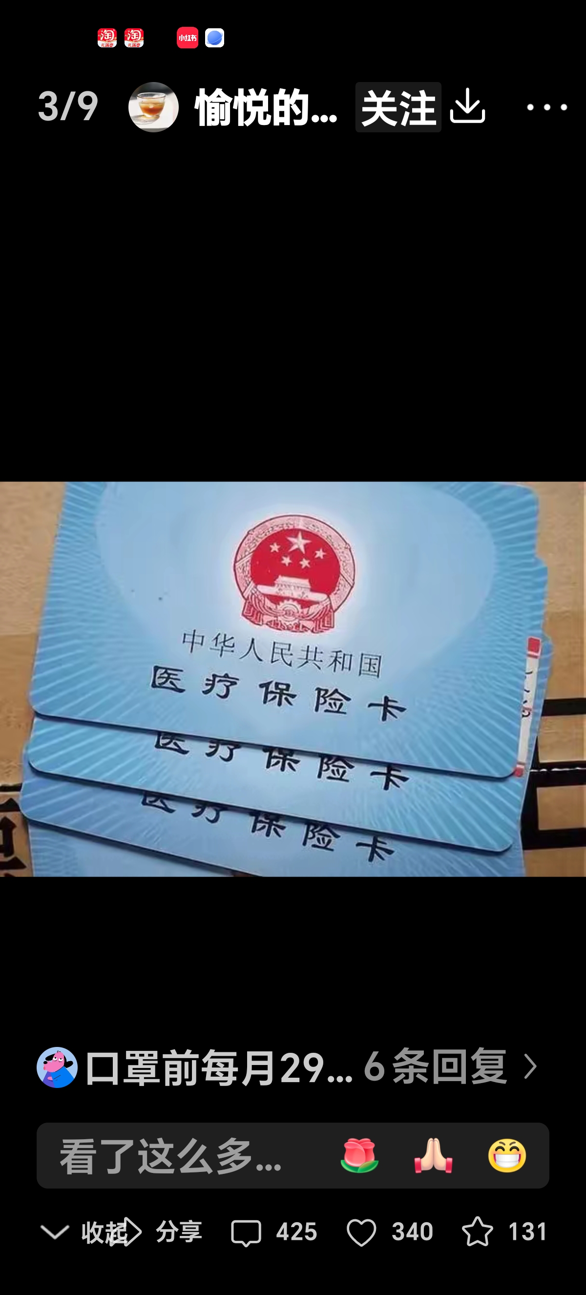 黄南最新西安收医保卡方法分析(最方便真实的黄南西安医保卡哪里领方法)
