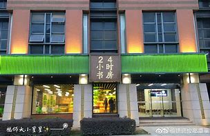 黄南最新24小时牙医在线咨询方法分析(最方便真实的黄南24小时牙科咨询在线问答方法)