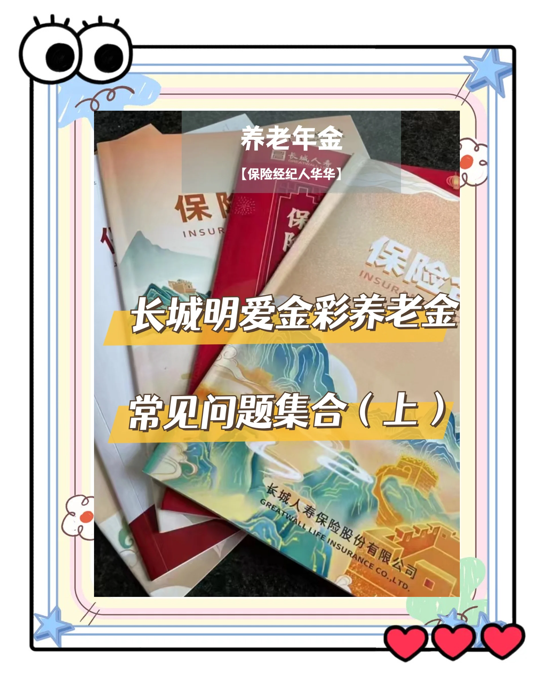 黄南找中介10分钟提取养老金的钱的简单介绍