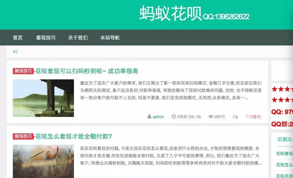 黄南最新套现每次不要超过多少呢方法分析(最方便真实的黄南套现一次最多套多少合适?方法)
