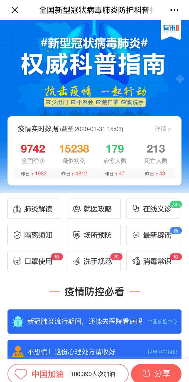黄南最新医保24小时在线咨询方法分析(最方便真实的黄南医保24小时咨询电话人工方法)