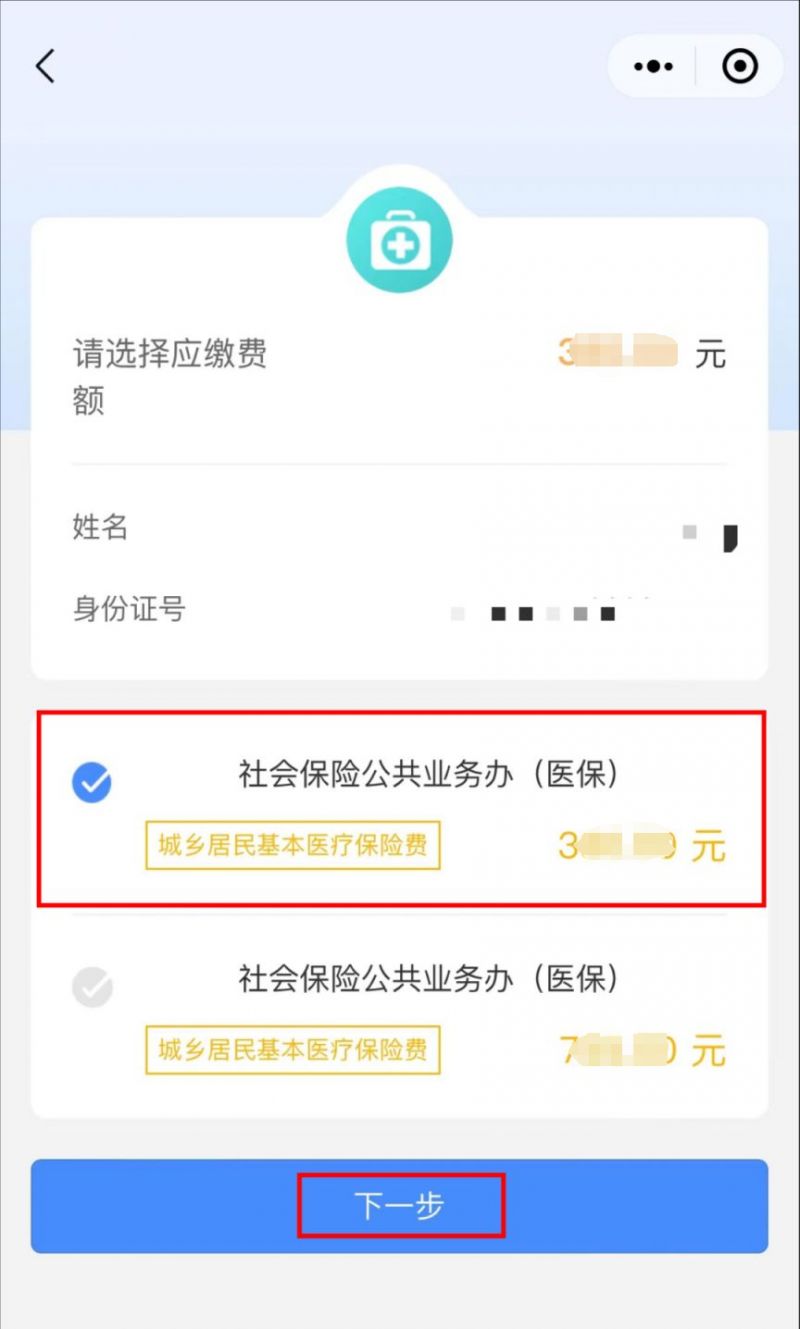 黄南最新医保取现中介微信怎么取方法分析(最方便真实的黄南医保取现中介微信怎么取现方法)