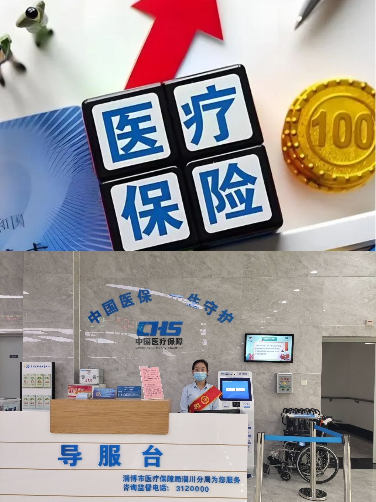 黄南最新刷医保卡换现金方法分析(最方便真实的黄南小额医保300以内提取方法)