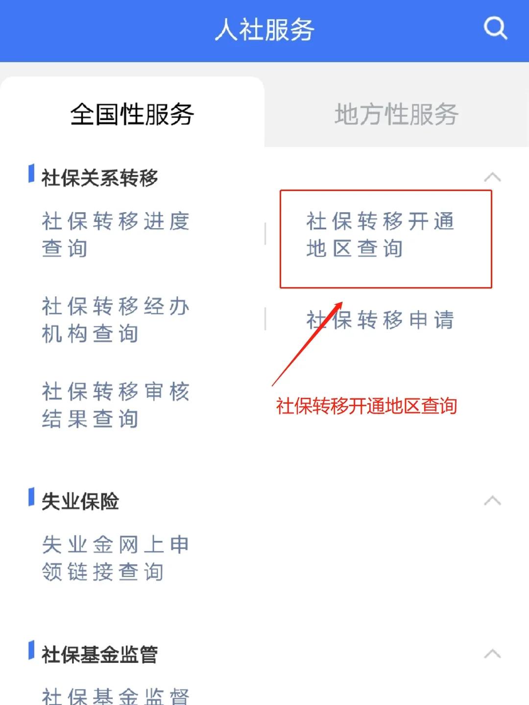 黄南最新医保卡里面的余额会被清零吗方法分析(最方便真实的黄南医保卡里面的余额会被清零吗怎么办方法)