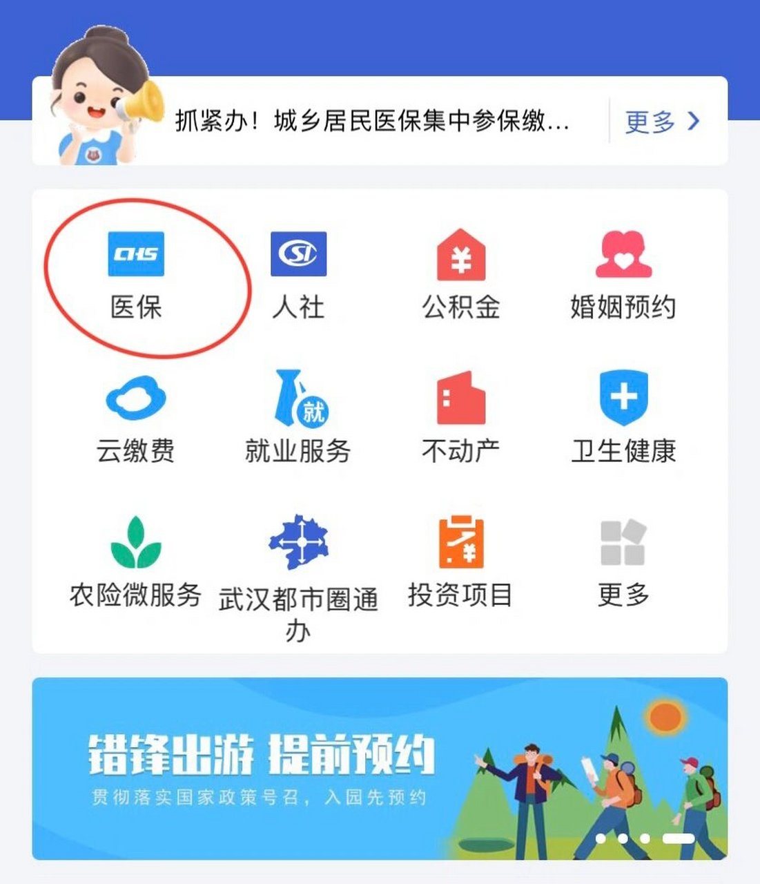 黄南最新线下套医保卡联系方式方法分析(最方便真实的黄南套医保卡的渠道是真的吗方法)