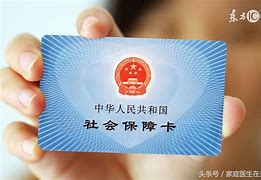 黄南急用钱套医保卡联系方式24小时的简单介绍