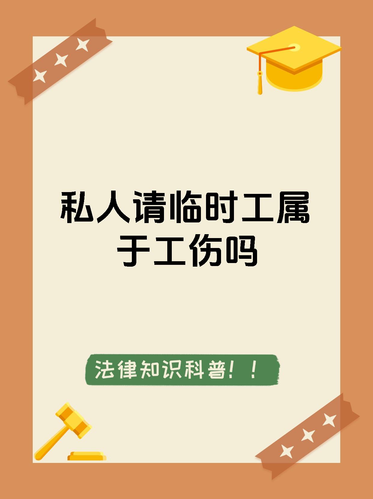 黄南最新找中介做临时工要注意什么方法分析(最方便真实的黄南找中介做临时工要注意什么事项方法)