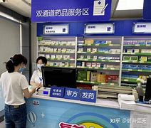 黄南最新去药店套现暗号怎么说方法分析(最方便真实的黄南暗示对方给好处费经典话语方法)