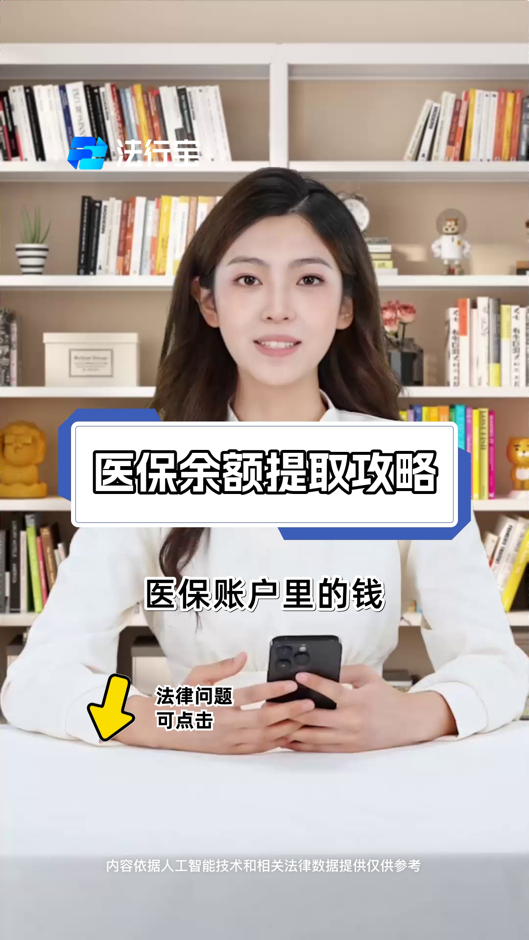 黄南最新医保提取代办方法分析(最方便真实的黄南医保提取代办24小时在线方法)