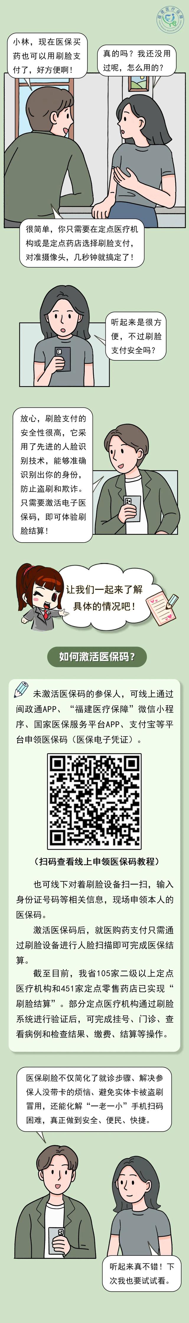 黄南最新急用钱哪里能刷医保卡方法分析(最方便真实的黄南急用钱哪里能刷医保卡使用方法)
