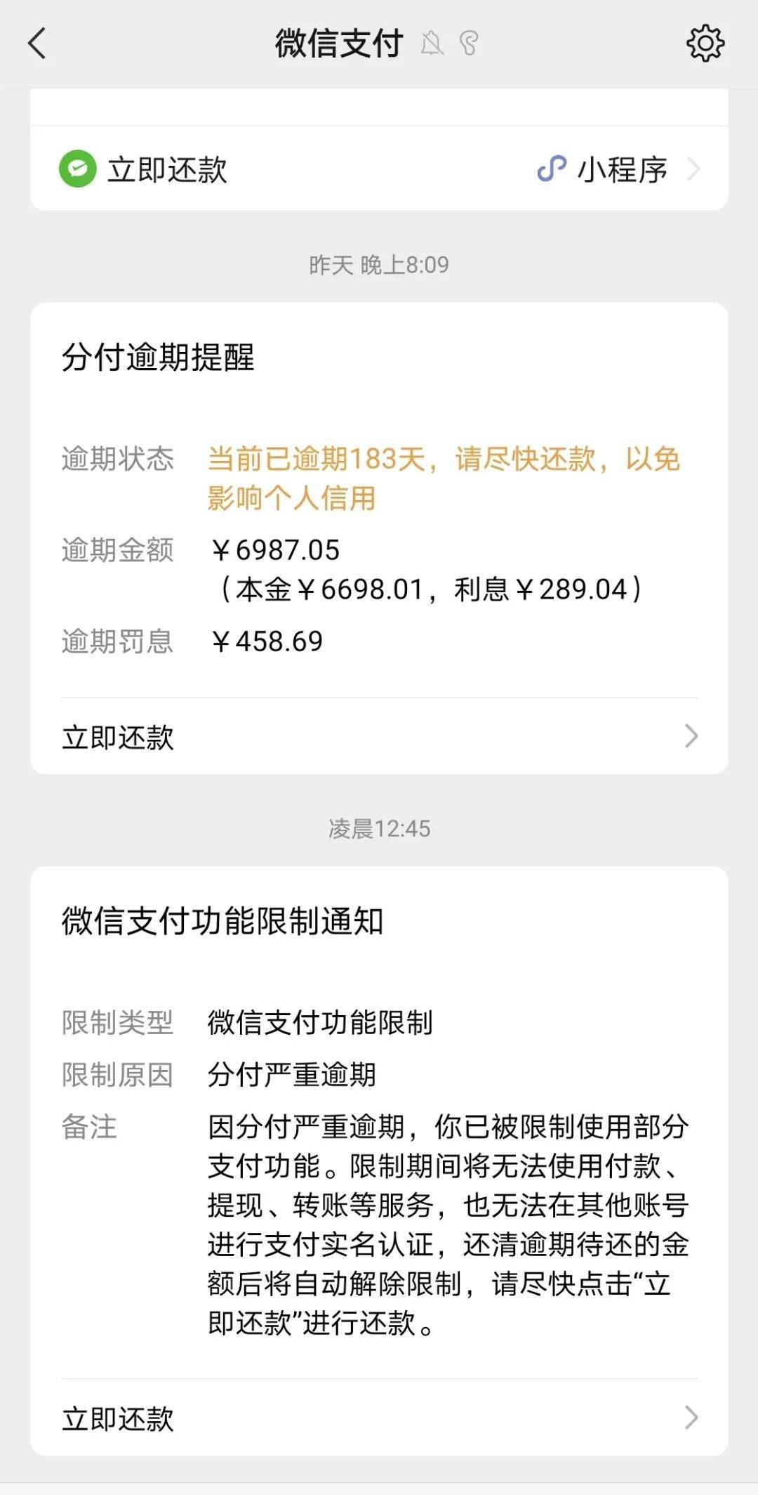 黄南最新社保套现24小时微信是真的吗方法分析(最方便真实的黄南社保怎么套现金方法)