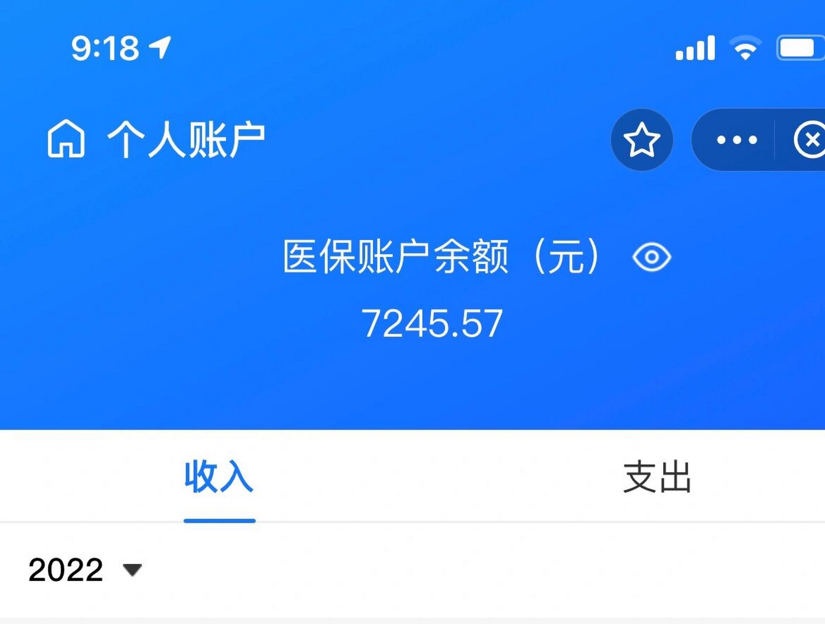 黄南最新离开深圳医保可以提取吗方法分析(最方便真实的黄南离开深圳医保可以提取吗怎么办方法)