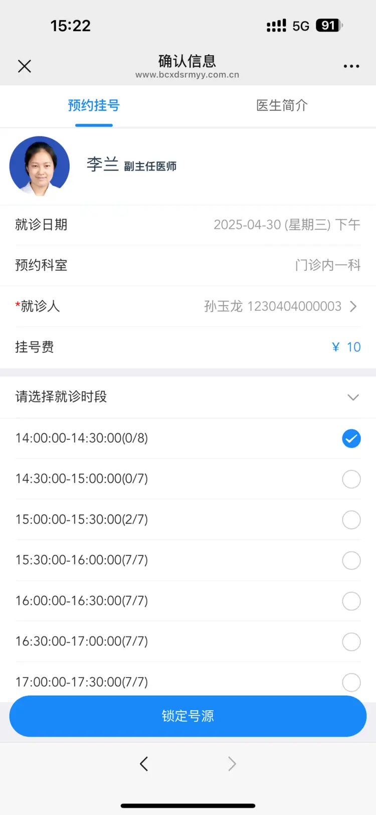 黄南最新医保提取微信方法分析(最方便真实的黄南微信提取医保卡里的钱方法)