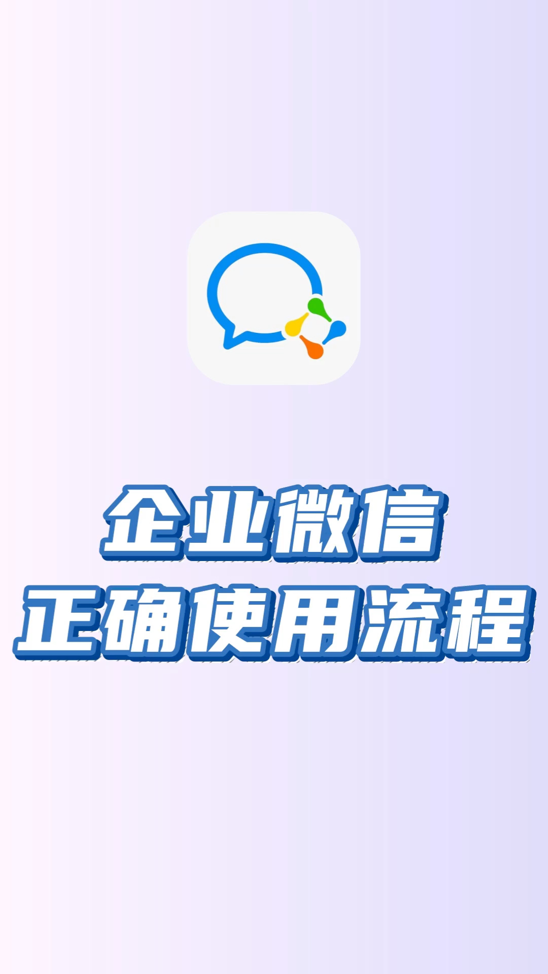 黄南最新微信下载方法分析(最方便真实的黄南微信下载安装到手机方法)