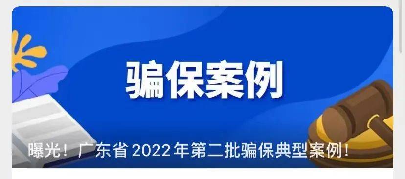 黄南最新医保套现app方法分析(最方便真实的黄南医保套现App方法)