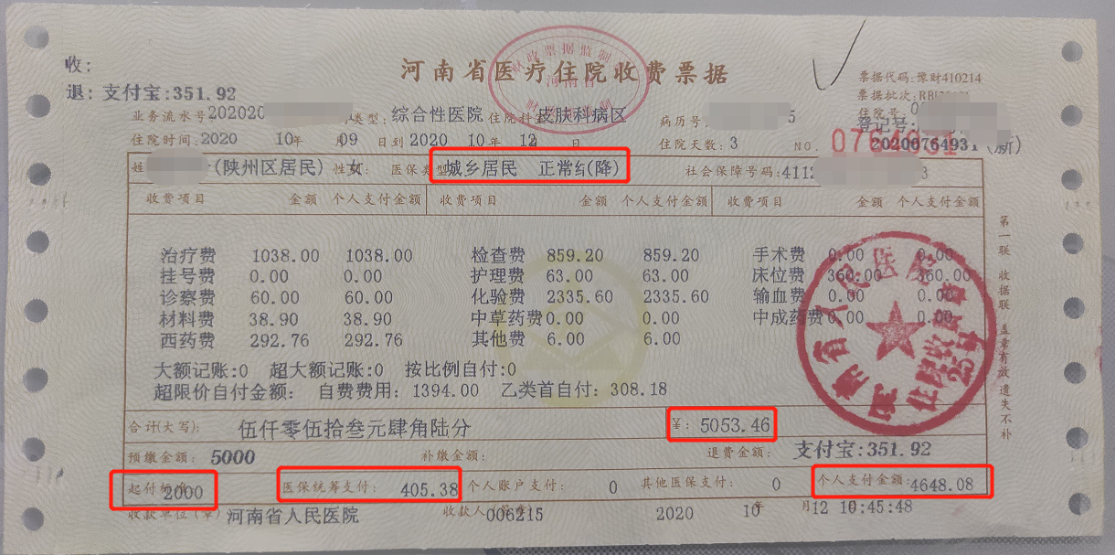 黄南最新找中介10分钟提取医保苏州方法分析(最方便真实的黄南苏州园区医保取现方法)