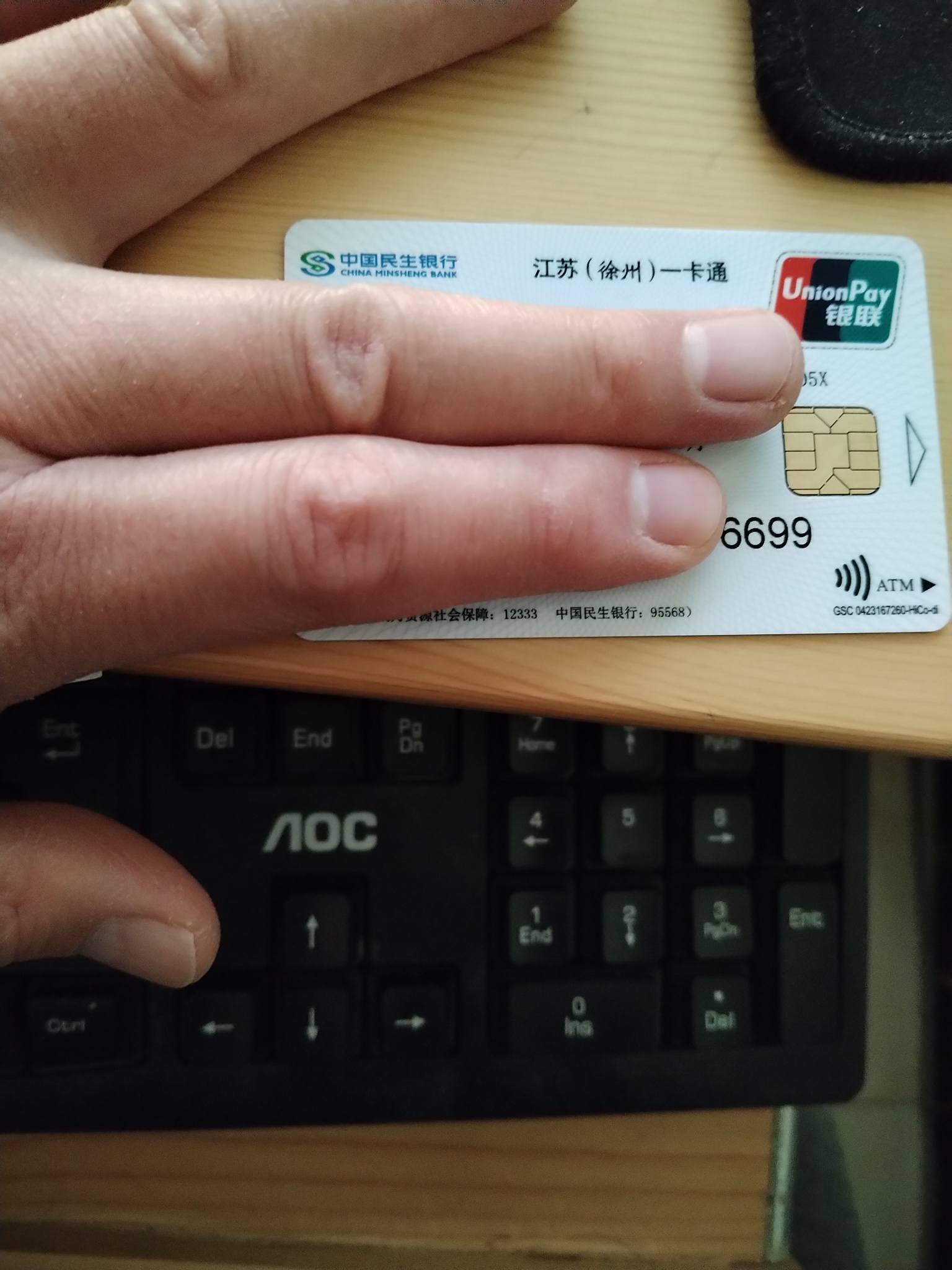 黄南最新急用钱套医保卡方法分析(最方便真实的黄南医保提现套现联系方式方法)