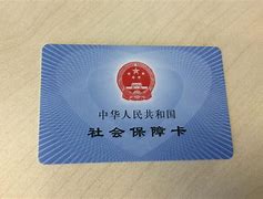 黄南最新上海医保套现电话号码有吗方法分析(最方便真实的黄南上海医保怎么套方法)