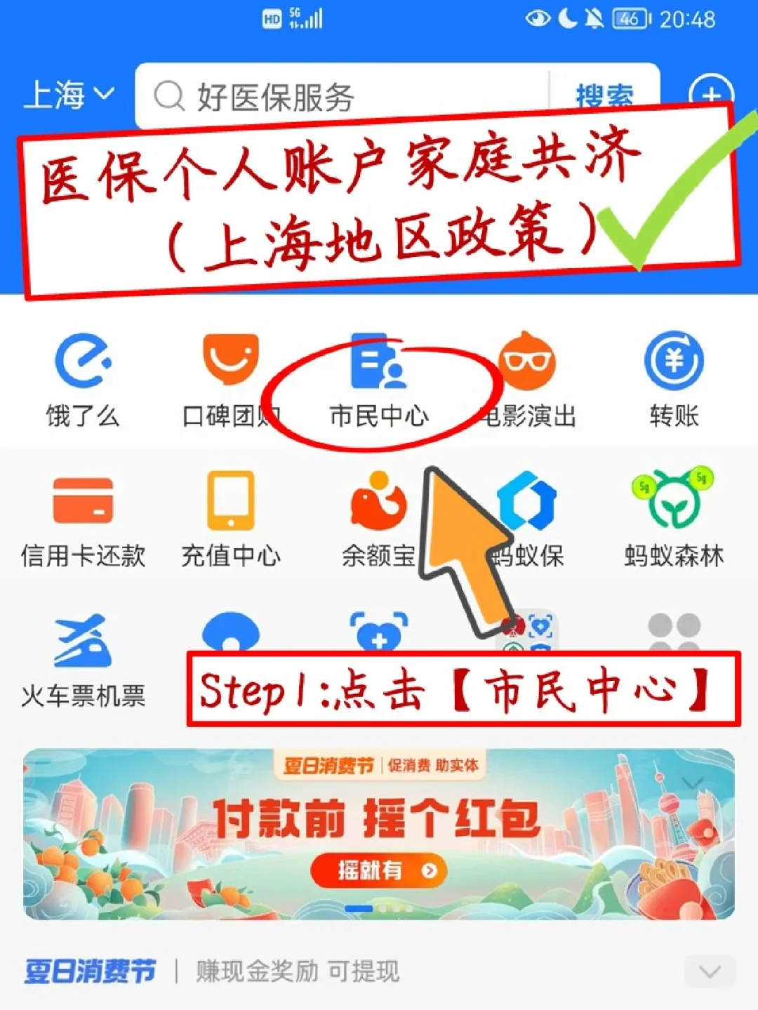 黄南最新医保卡套取现金怎么判刑方法分析(最方便真实的黄南医保卡套取现金手续费方法)