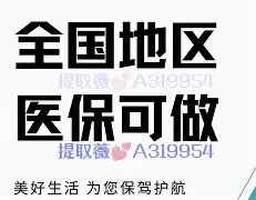 黄南最新急用钱24小时套医保卡镇江方法分析(最方便真实的黄南急用钱私人借钱5000无需审核方法)
