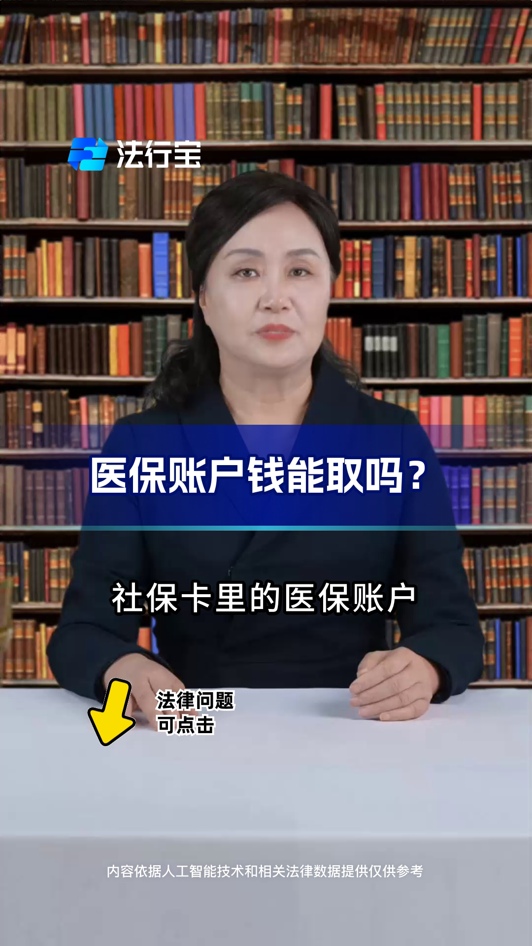 黄南最新医保卡套取现金流程方法分析(最方便真实的黄南医保卡套取现金操作25个点方法)