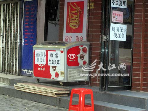 黄南最新医保卡怎么套现金微信方法分析(最方便真实的黄南医保卡怎么套现金微信里的钱方法)