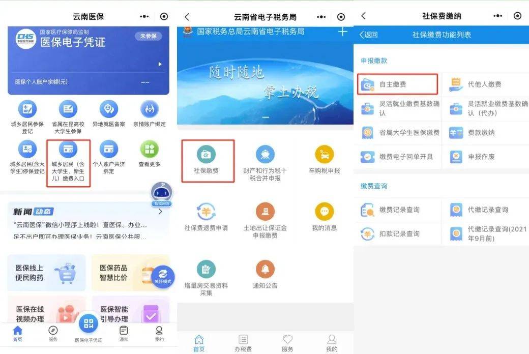 黄南最新医保取现24小时微信怎么弄方法分析(最方便真实的黄南医保取现24小时微信怎么弄的方法)
