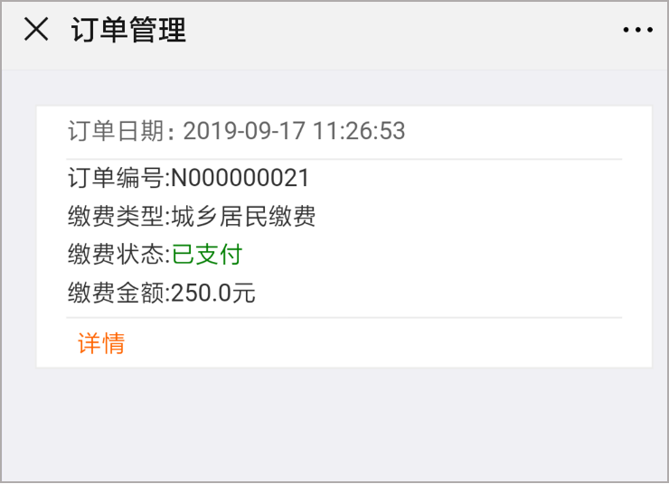 黄南最新社保套现加微信方法分析(最方便真实的黄南急用钱如何提取医保卡里的钱方法)