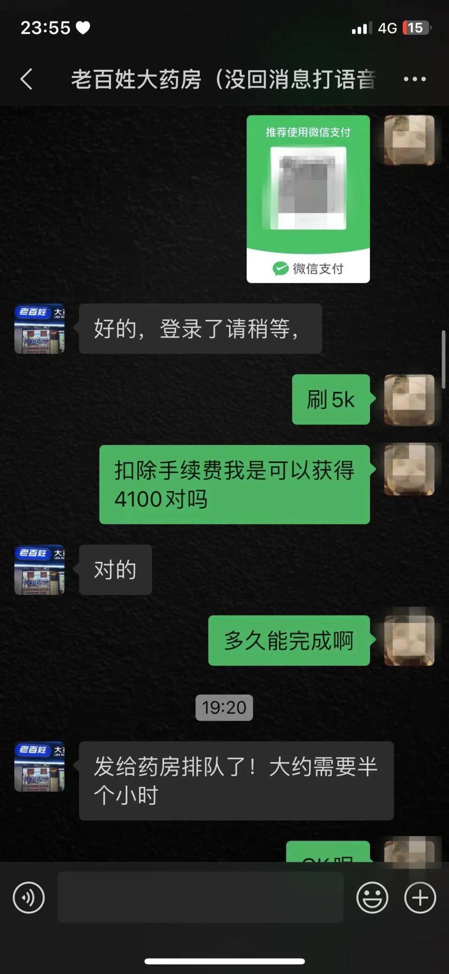 黄南最新微信可以套现医保吗方法分析(最方便真实的黄南微信把医保的钱套出来方法)