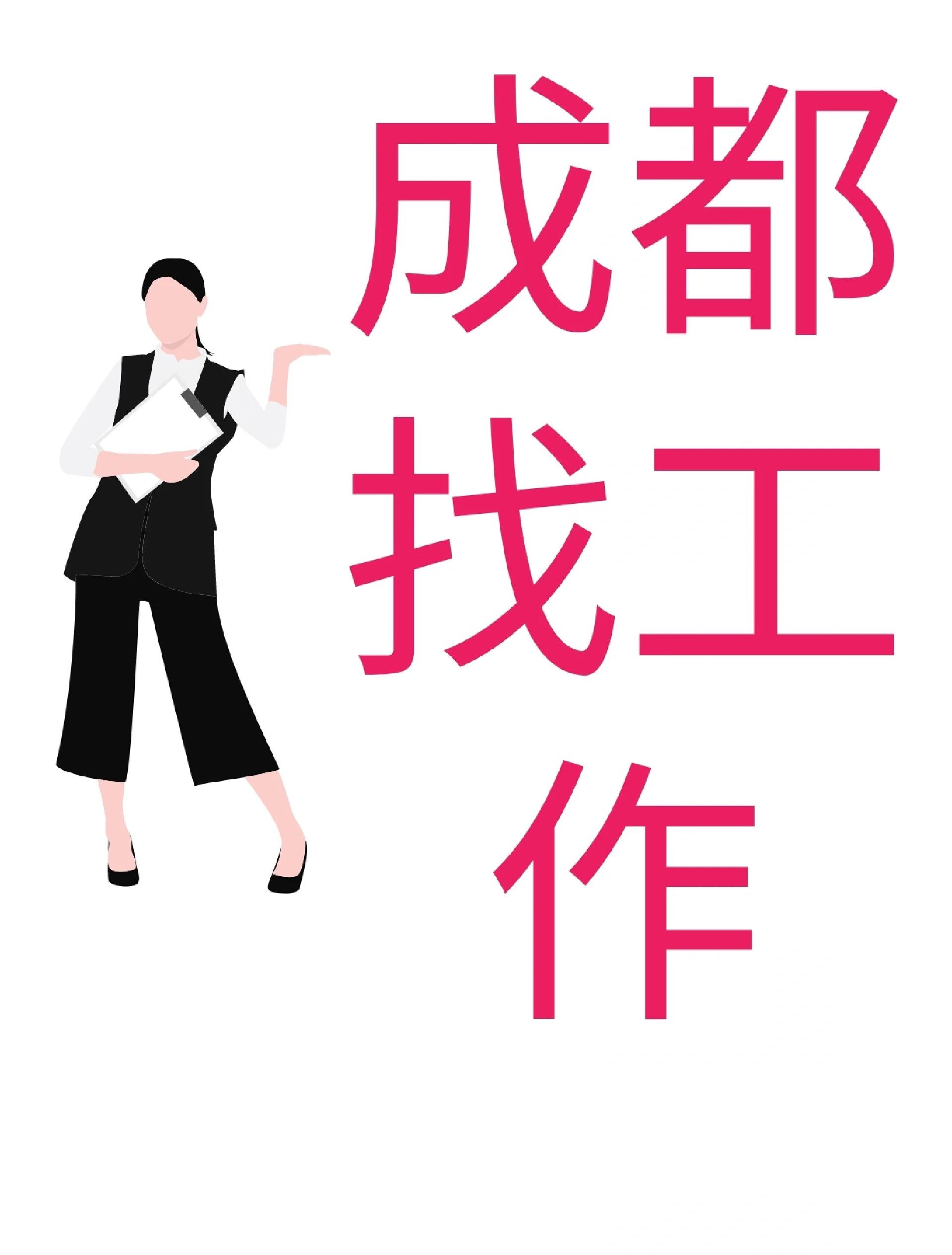 黄南最新找中介10分钟提取医保成都方法分析(最方便真实的黄南找中介10分钟提取医保成都能用吗方法)