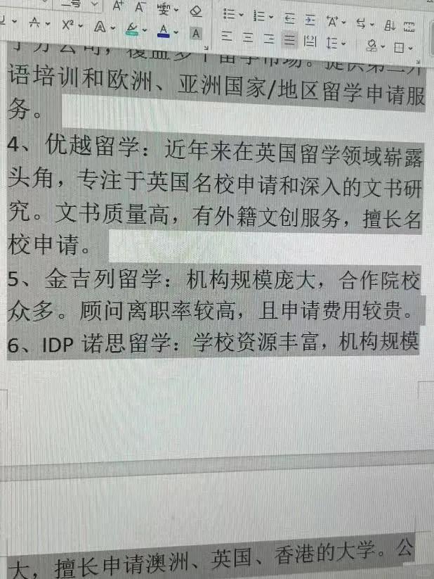 黄南最新上海医保提现中介方法分析(最方便真实的黄南小额医保提现套现联系方式方法)