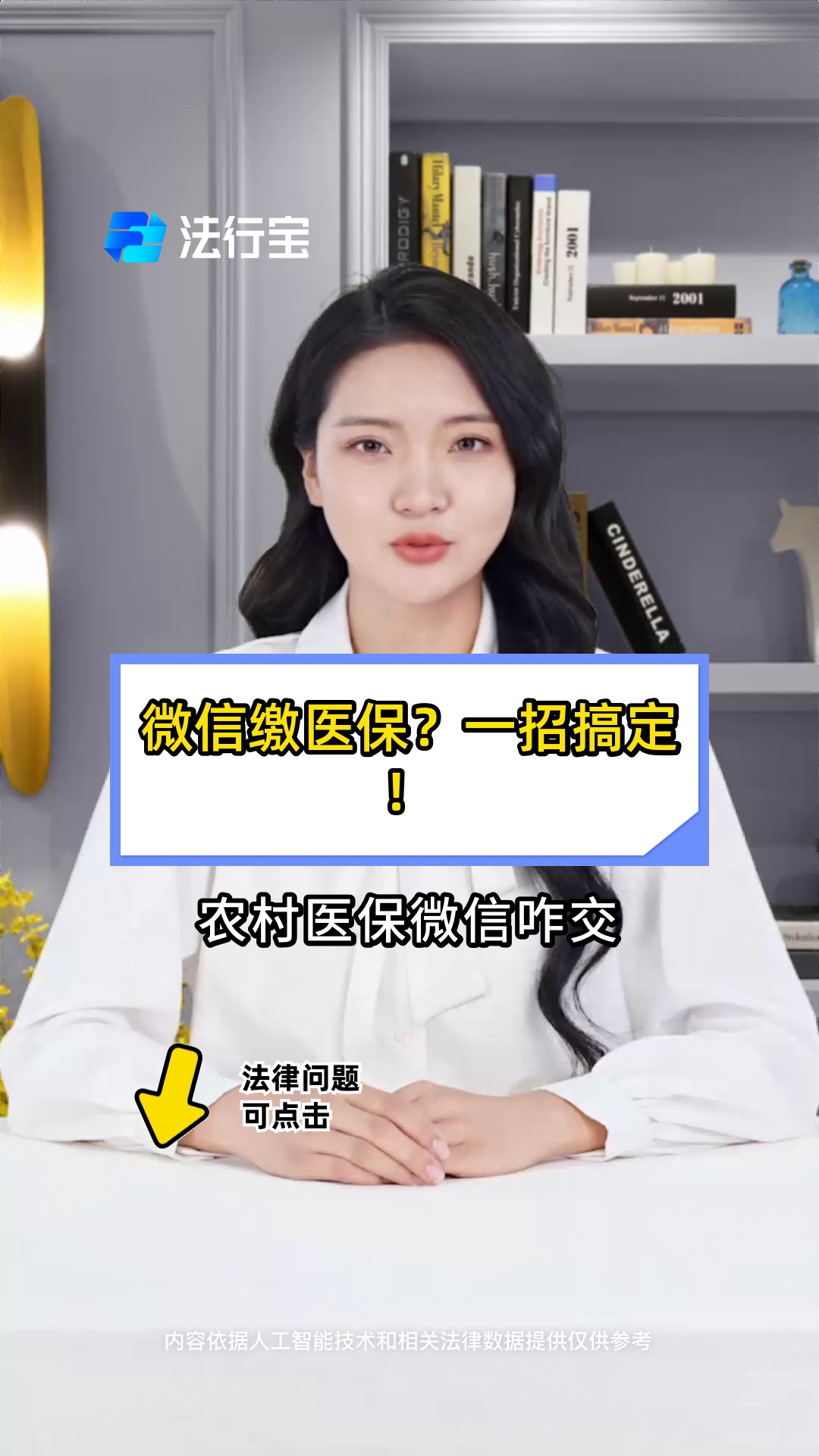 黄南最新医保小额提取代办200以内微信方法分析(最方便真实的黄南医保小额提取代办200以内微信怎么操作方法)
