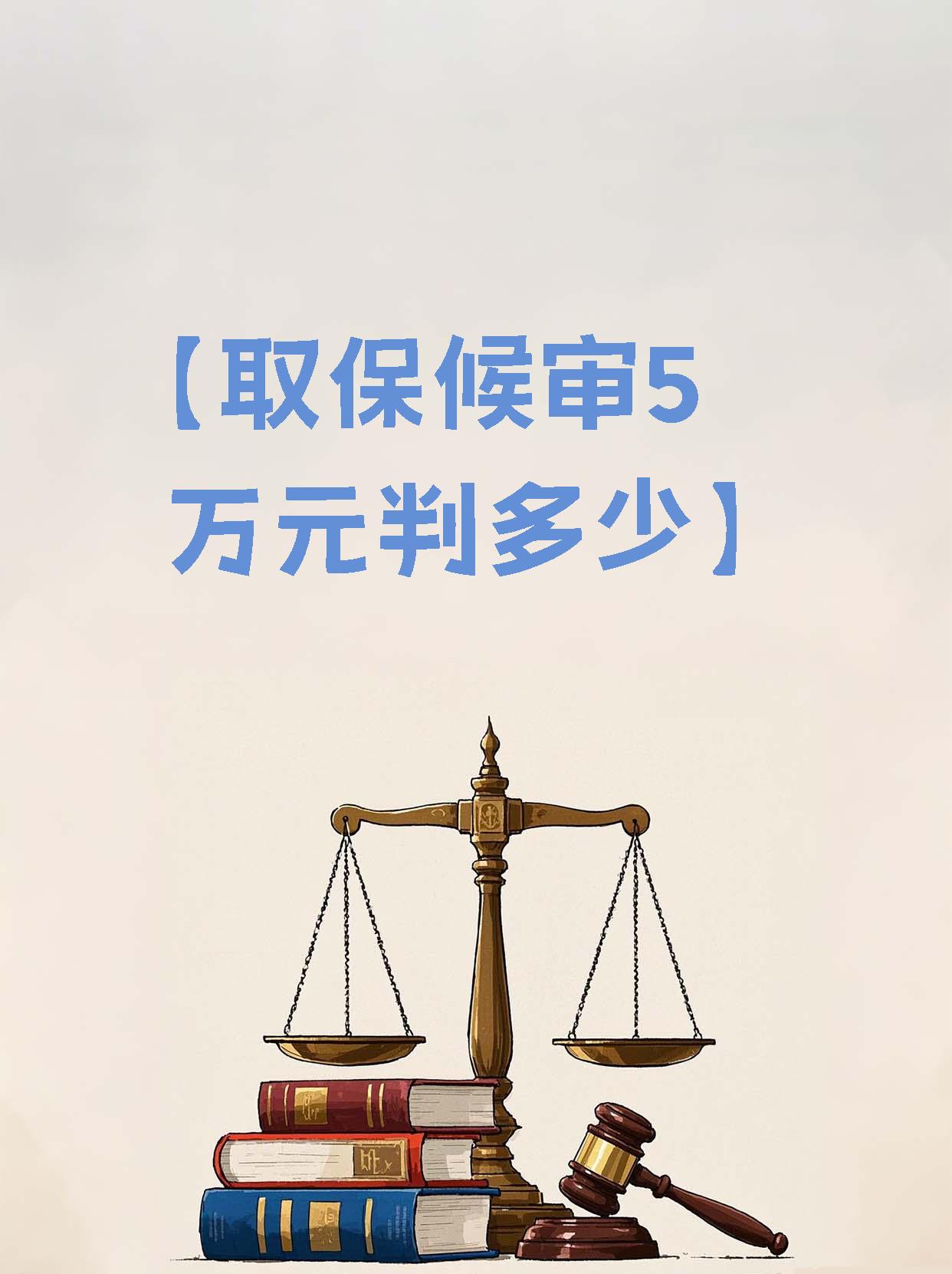 黄南最新套取自己医保卡现金是否构成犯罪方法分析(最方便真实的黄南套取自己医保卡现金是否构成犯罪行为方法)