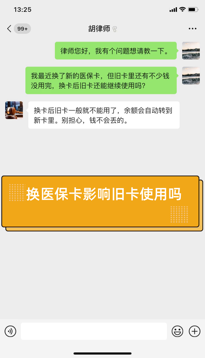 黄南最新医保卡提现有什么影响方法分析(最方便真实的黄南医保卡余额提现要手续费吗方法)