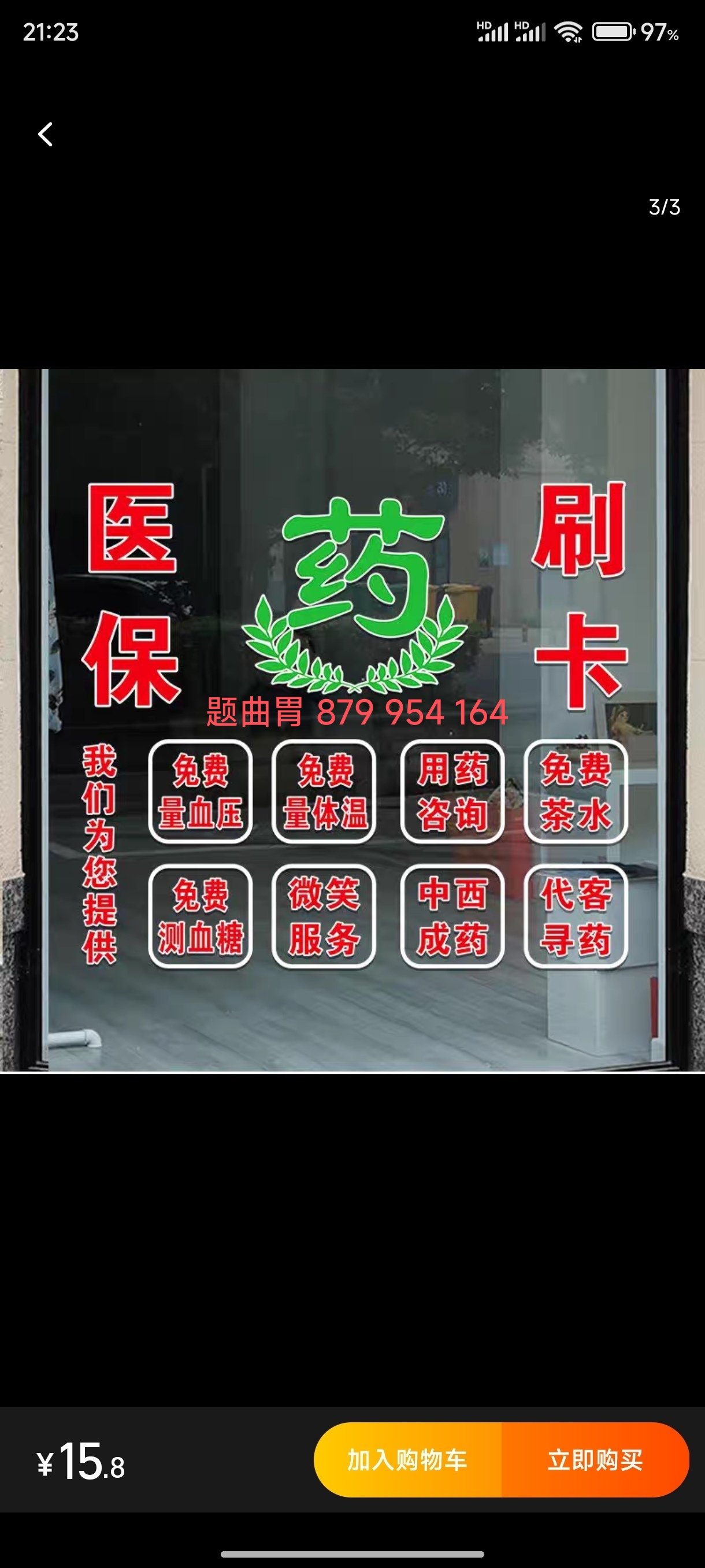 黄南最新医保卡提取现金方法支付宝方法分析(最方便真实的黄南支付宝绑定医保卡提现方法)