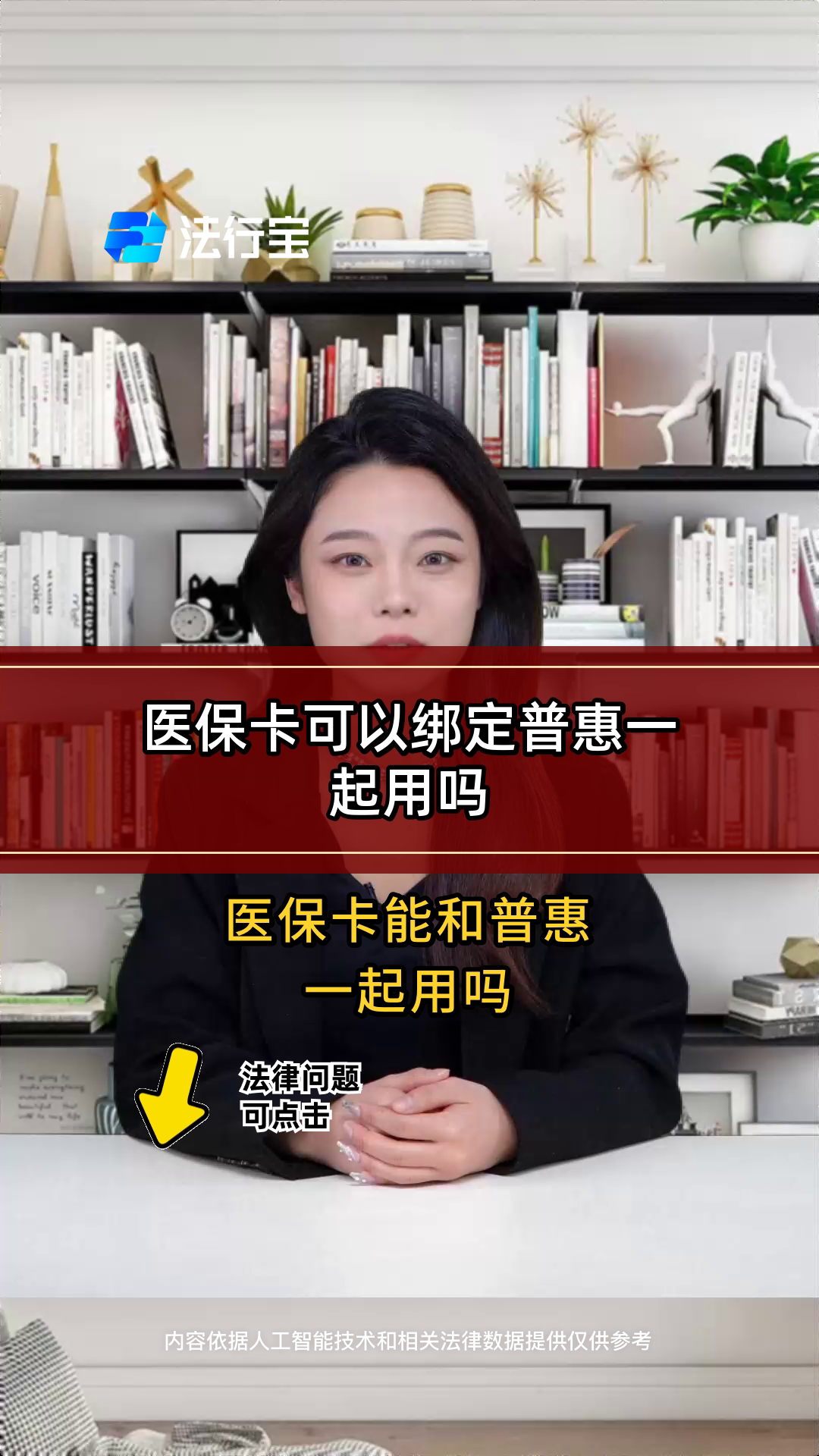 黄南最新哪里可以找套医保卡的方法分析(最方便真实的黄南哪里可以找套医保卡的钱方法)
