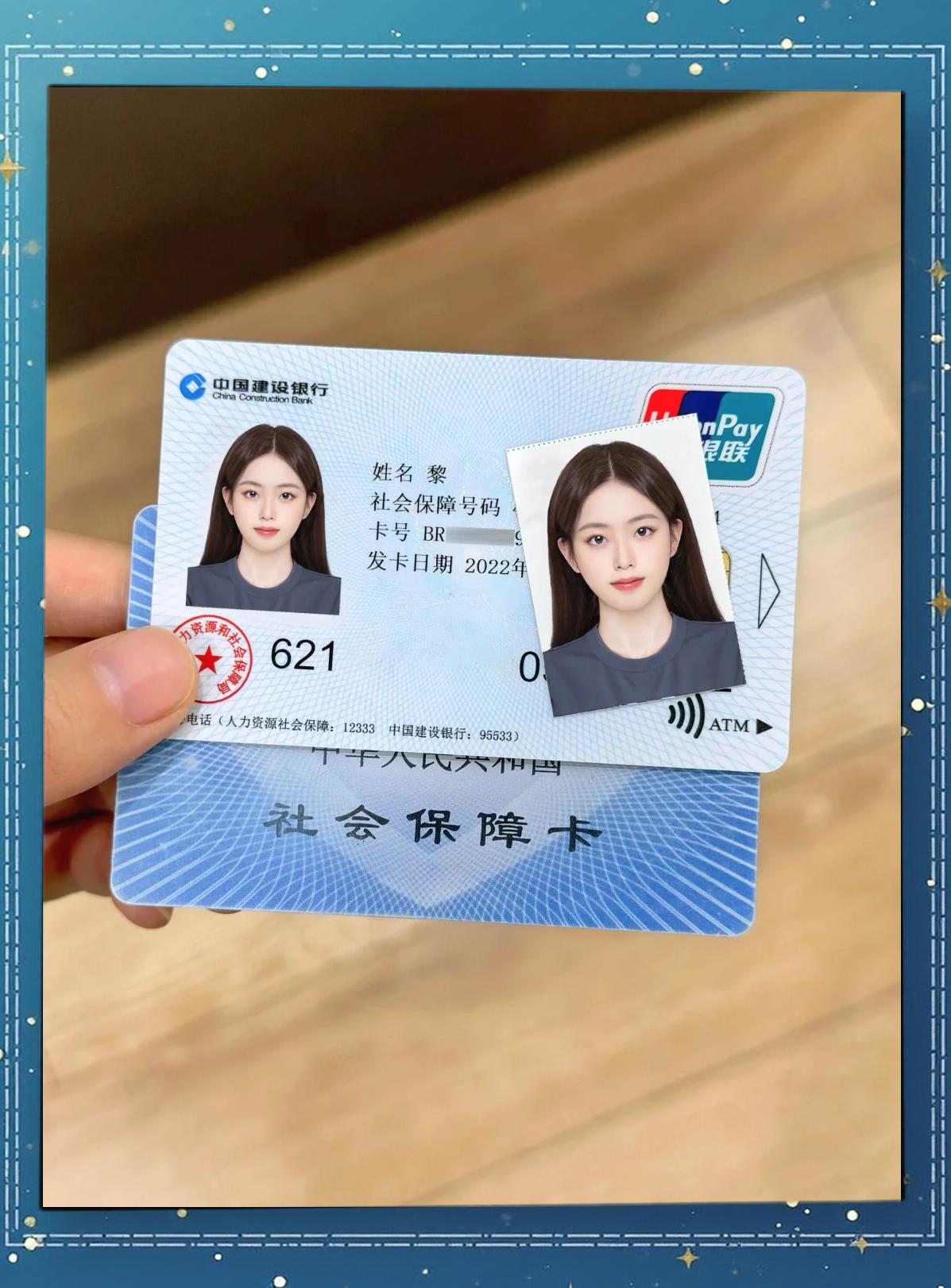 黄南最新医保卡个人账户提现方法分析(最方便真实的黄南医保卡个人账户提现多久到账方法)