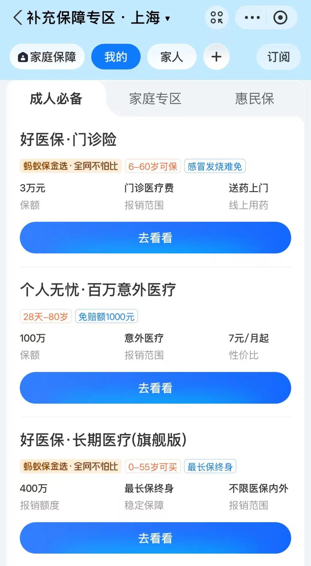 黄南最新上海医保卡提现联系方法分析(最方便真实的黄南上海医保卡个人账户余额如何提取方法)