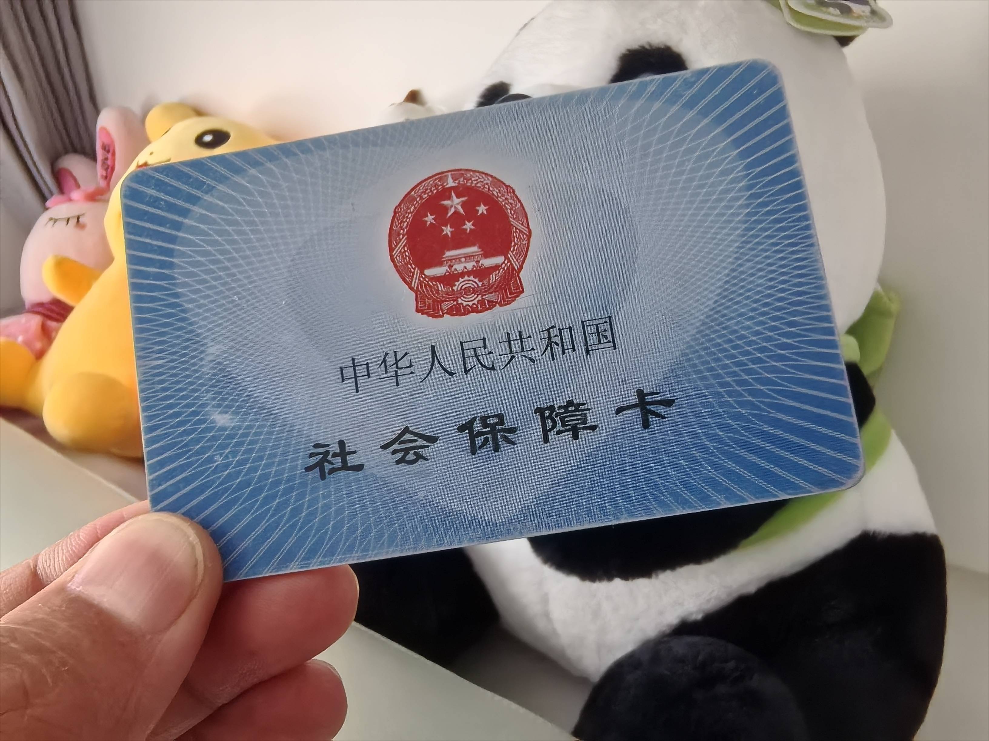 黄南最新医保卡提取24小时微信方法分析(最方便真实的黄南医保卡提取24小时微信怎么提取方法)